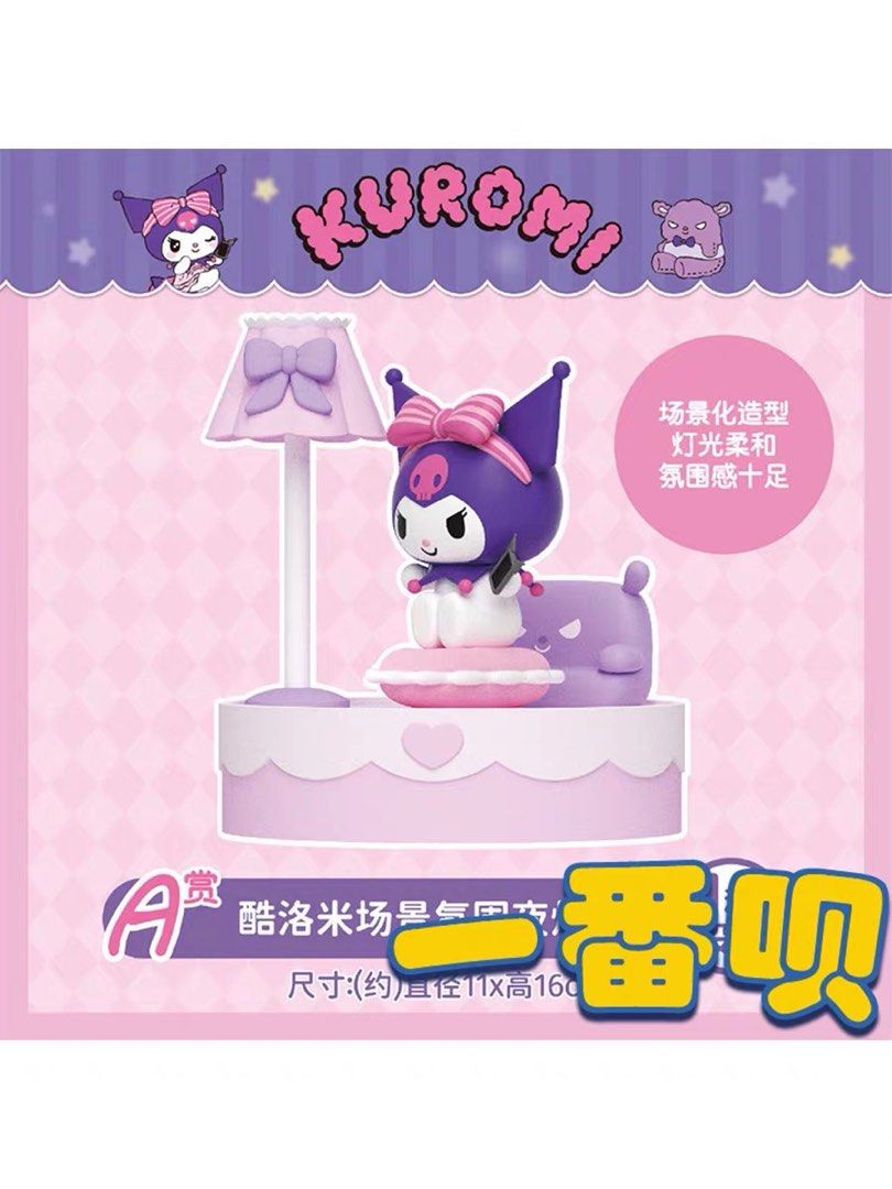 new kuromj kuji desk lamp priz 1706332409 7435cee6 progressive new kuromj kuji desk lamp priz 1706332409 7435cee6 progressive