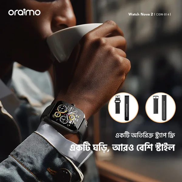 oraimo smartwatches watchnova2 osw 814 10 extra strap bd oraimo smartwatches watchnova2 osw 814 10 extra strap bd
