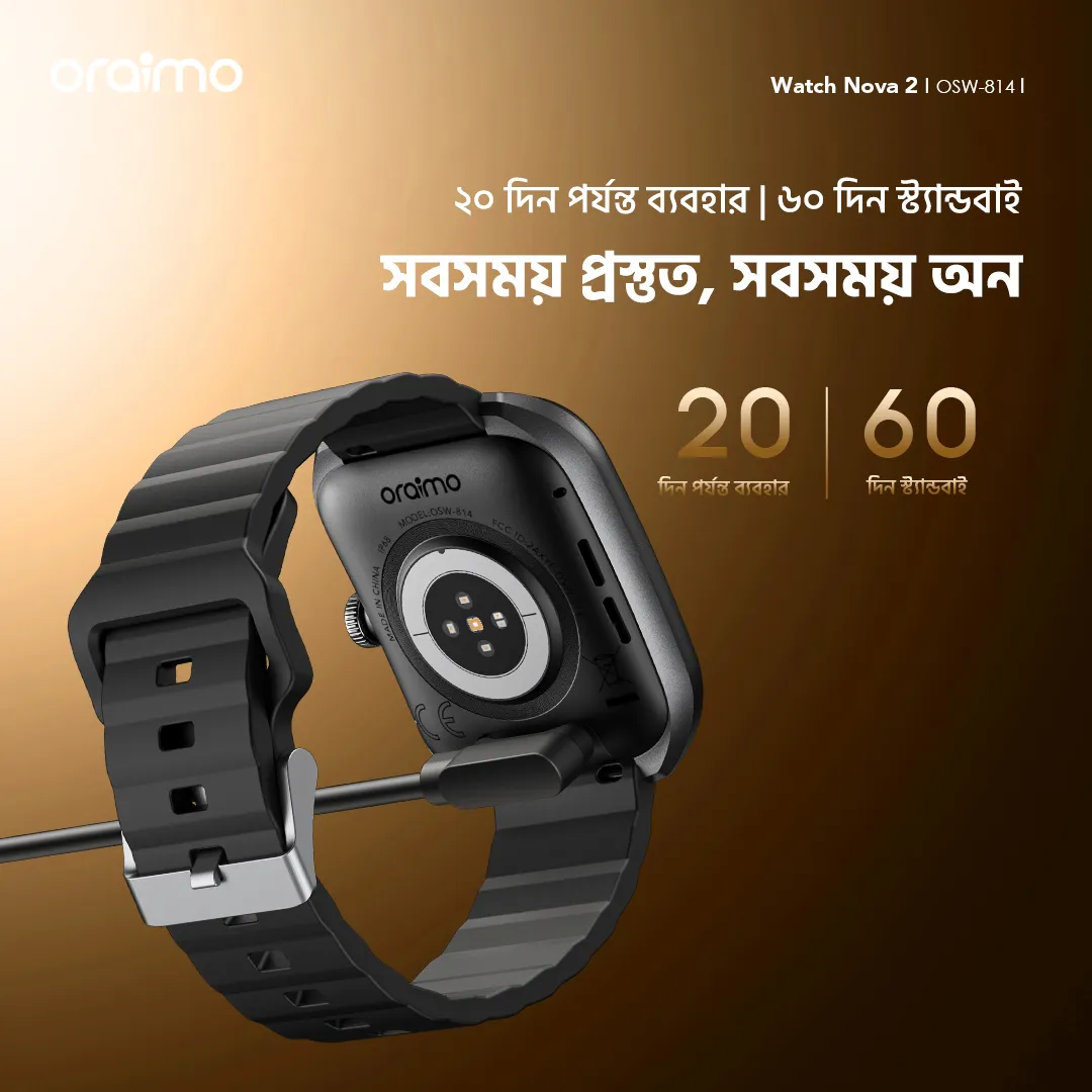 oraimo smartwatches watchnova2 osw 814 4 20 day usage time bd oraimo smartwatches watchnova2 osw 814 4 20 day usage time bd