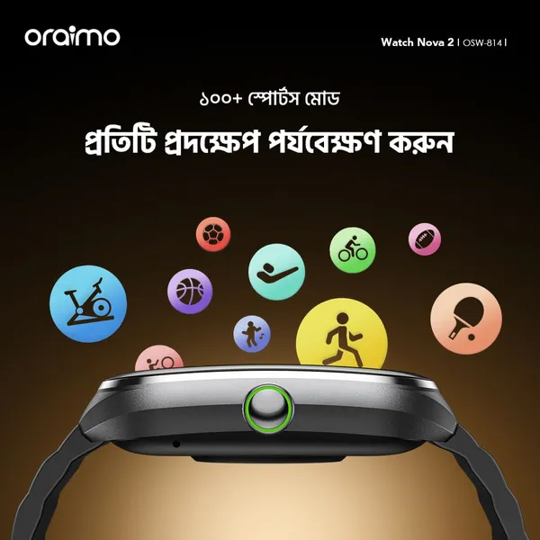 oraimo smartwatches watchnova2 osw 814 7 sport modes bd oraimo smartwatches watchnova2 osw 814 7 sport modes bd